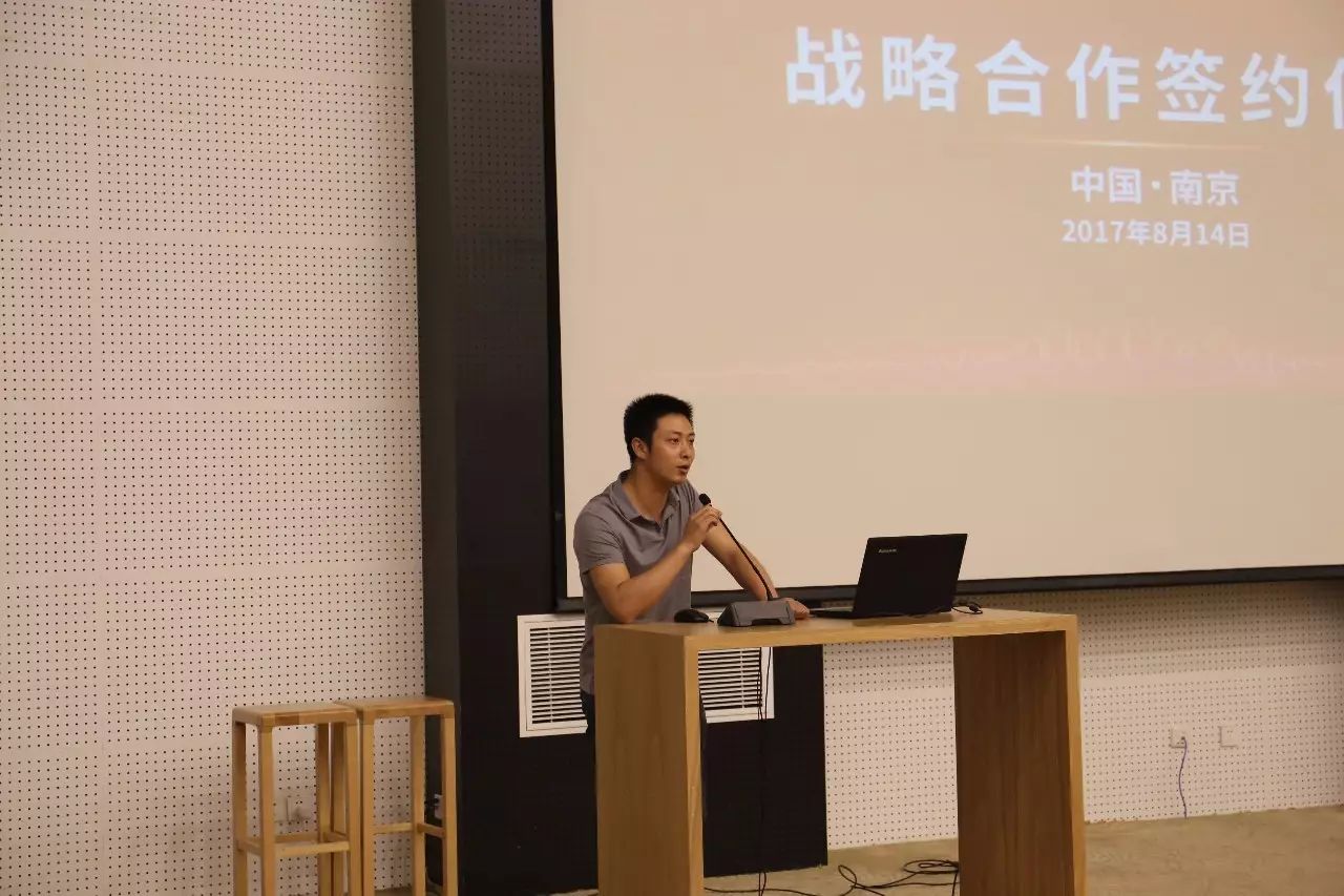 8月南京聚義，特斯聯、南京物聯傳感、智慧云尚強強攜手引領共推智慧城市大發展3.jpg