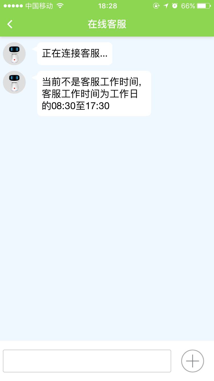 智能家居V6升級，試試用臺灣腔來語音報警吧！2.jpg