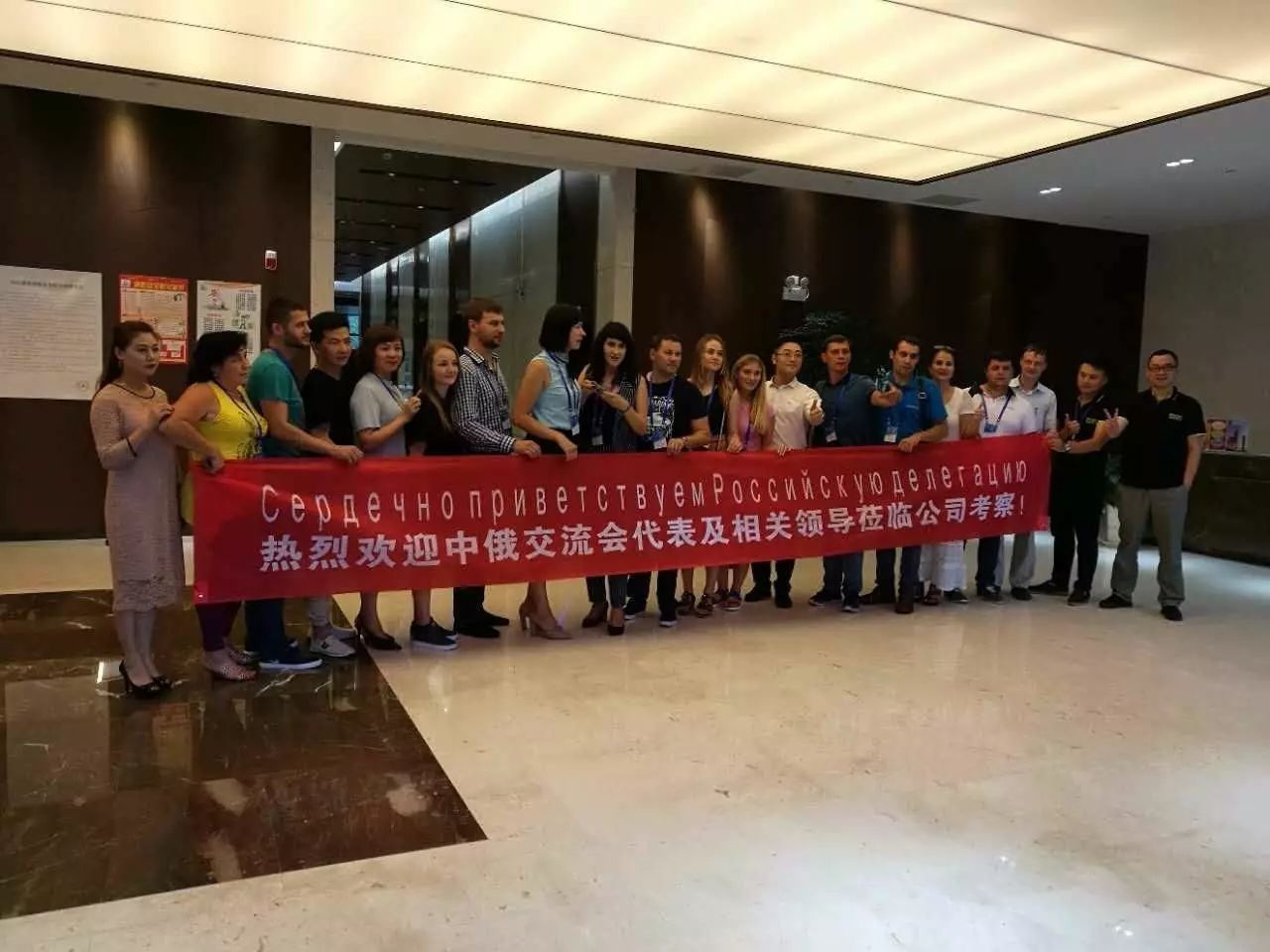 戰斗民族的問候：俄羅斯優秀青年、企業家代表團來我司參觀訪問.jpg