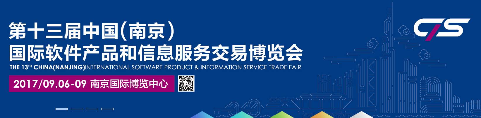 九月軟博會，來寧體驗WULIAN智能家居泛生態系統3.jpg