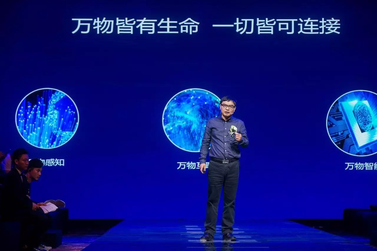 讓世界看見一個芯｜WULIAN總裁朱俊崗發表“產城合一之萬物互聯”演講.jpg