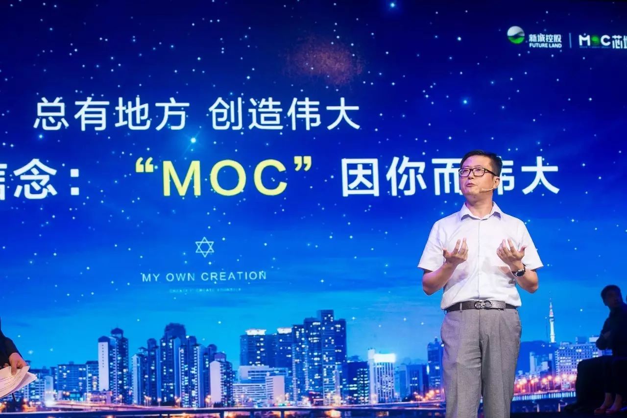 讓世界看見一個芯｜WULIAN總裁朱俊崗發表“產城合一之萬物互聯”演講2.jpg
