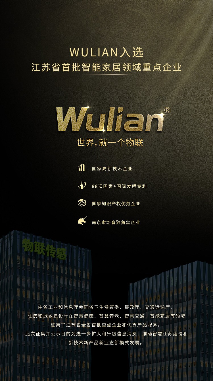 微信圖片_20190505183058.jpg