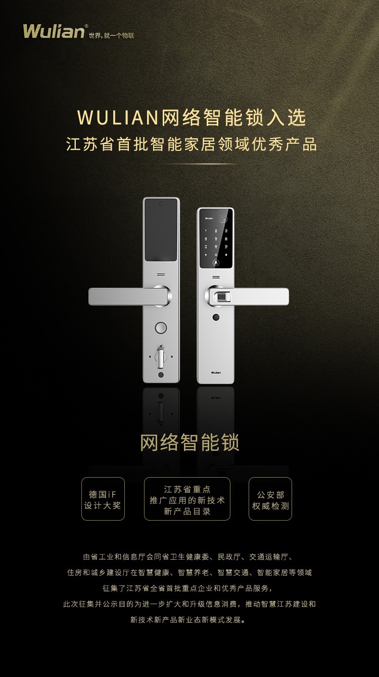 微信圖片_20190505183104.jpg