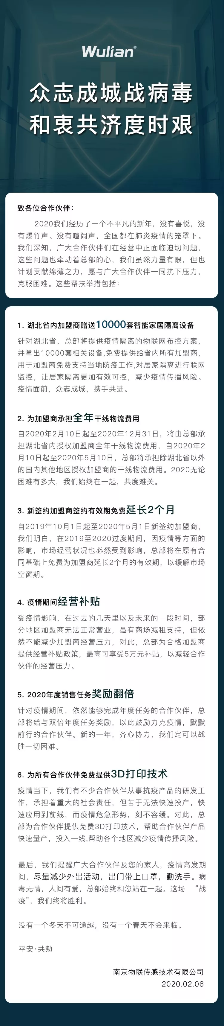 QQ圖片20200430093659.png